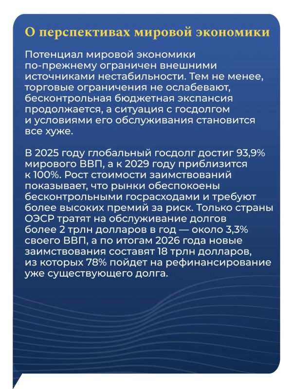 В преддверии 54-ого Пленарного заседания Международного валютно-финансового комитета опубликовано письменное заявление Министра финансов РФ, управляющего от Российской Федерации в МВФ Антона Силуанова В преддверии 54-ого Пленарного заседания Международного валютно-финансового комитета опубликовано письменное заявление Министра финансов РФ, управляющего от Российской Федерации в МВФ Антона Силуанова