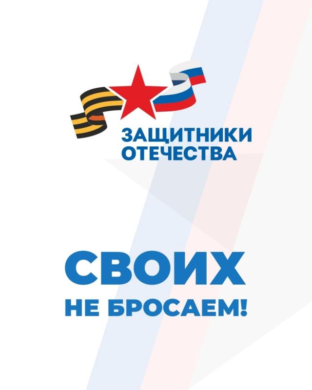 Инструкция: как ветерану СВО получить бесплатную юридическую помощь в фонде «Защитники Отечества» Инструкция: как ветерану СВО получить бесплатную юридическую помощь в фонде «Защитники Отечества»