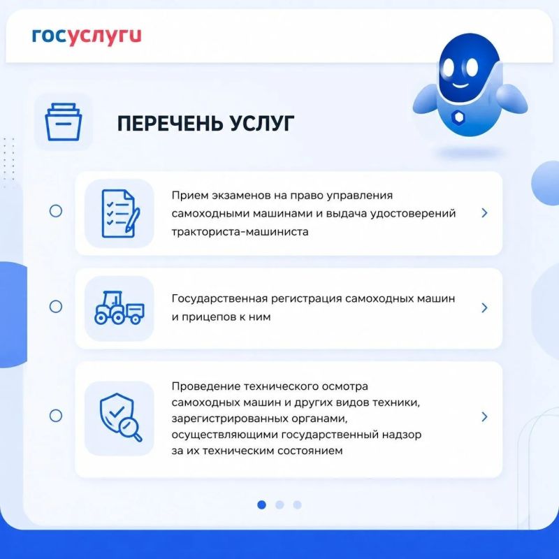 Министерство природных ресурсов и экологии Магаданской области информирует граждан о возможности получения государственных услуг в сфере государственного надзора за техническим состоянием самоходных машин и других видов... Министерство природных ресурсов и экологии Магаданской области информирует граждан о возможности получения государственных услуг в сфере государственного надзора за техническим состоянием самоходных машин и других видов...