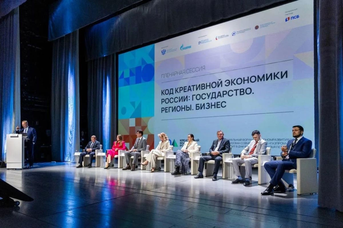 Минэкономразвития России организует площадку для обсуждения развития креативных индустрий