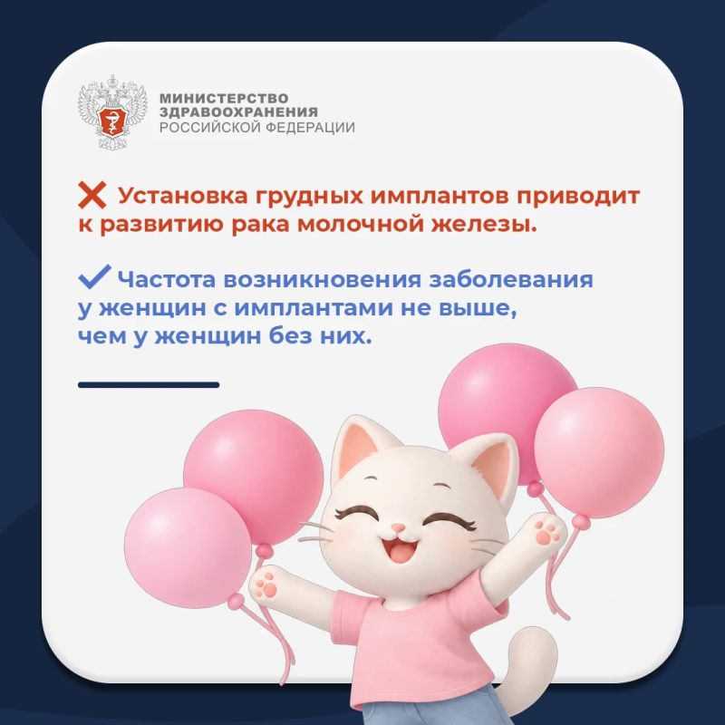 #ПростыеПравила: Мифы и правда о раке молочной железы #ПростыеПравила: Мифы и правда о раке молочной железы