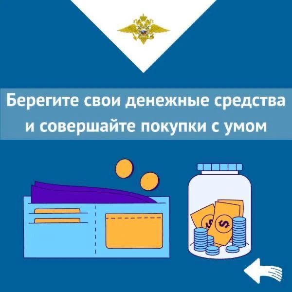 Не купили и не продали: жители Магадана попались на уловки мошенников, пытаясь совершить сделки в интернете Не купили и не продали: жители Магадана попались на уловки мошенников, пытаясь совершить сделки в интернете
