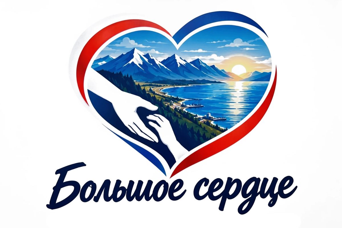 16 октября, стартовало народное голосование конкурса «Гордость Колымы»-2026 16 октября, стартовало народное голосование конкурса «Гордость Колымы»-2026