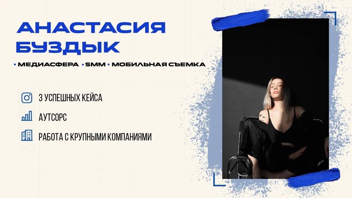 Как развивать блог: от анализа страницы до идеи Как развивать блог: от анализа страницы до идеи