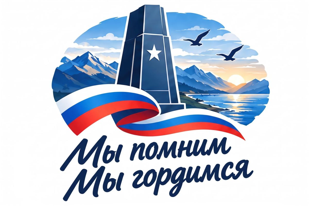16 октября, стартовало народное голосование конкурса «Гордость Колымы»-2026 16 октября, стартовало народное голосование конкурса «Гордость Колымы»-2026