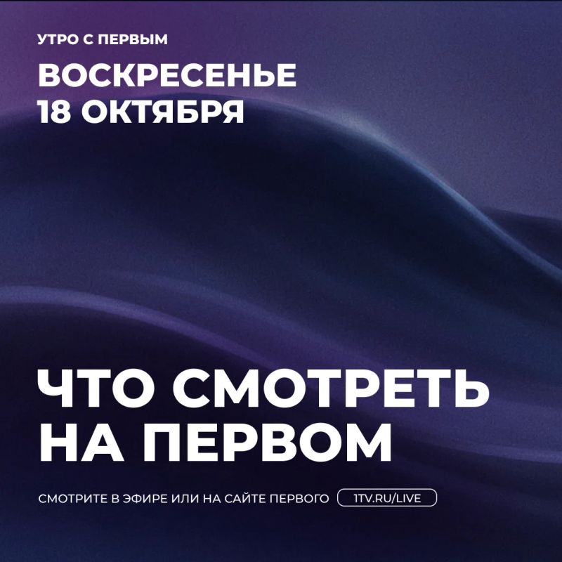 Воскресное утро на Первом. 08:30 — «Золотая коллекция Союзмультфильма»