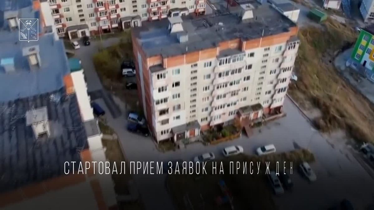 Главные новости Колымы за неделю с 12 по 18 октября