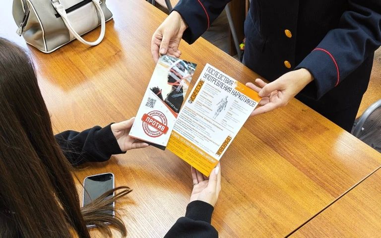 В Магаданской области полицейские проводят антинаркотическую акцию «Первокурсник – 2026» В Магаданской области полицейские проводят антинаркотическую акцию «Первокурсник – 2026»