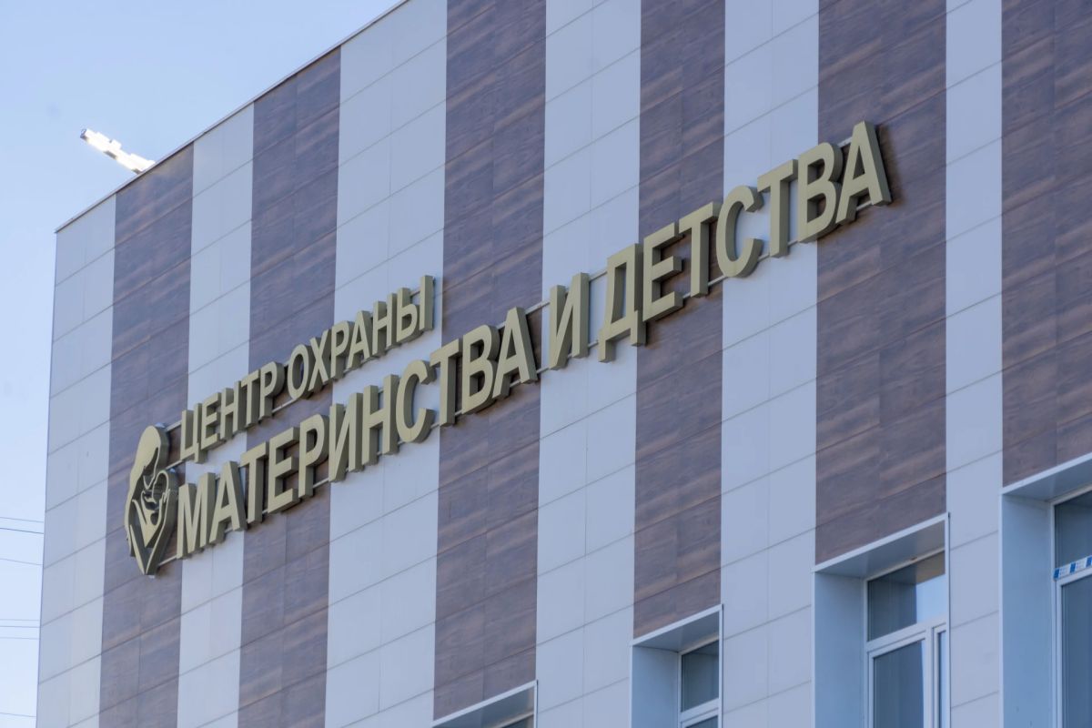 В Магадане завершили строительство и оснащение областного родильного дома В Магадане завершили строительство и оснащение областного родильного дома