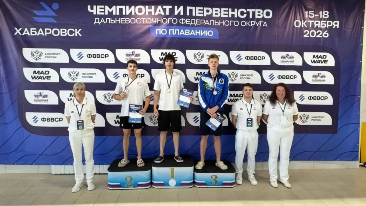 С Чемпионата и Первенства Дальнего Востока колымские пловцы привезли рекорды для региона и 14 медалей С Чемпионата и Первенства Дальнего Востока колымские пловцы привезли рекорды для региона и 14 медалей