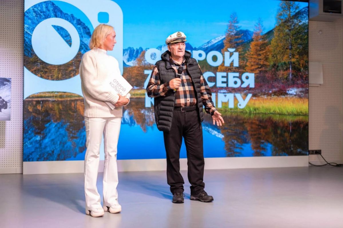 В Магадане презентовали фотоальбом «Открой для себя Колыму» с лучшими работами за 10 лет В Магадане презентовали фотоальбом «Открой для себя Колыму» с лучшими работами за 10 лет