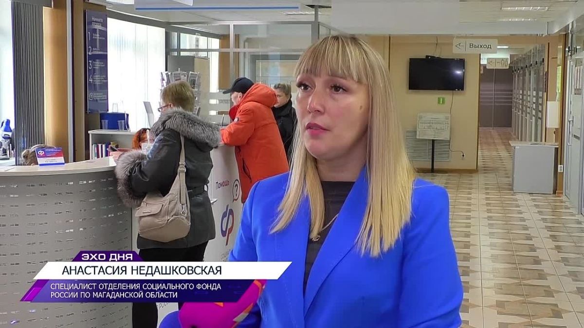 263 отца в Магаданской области получили пособие по уходу за ребёнком до полутора лет
