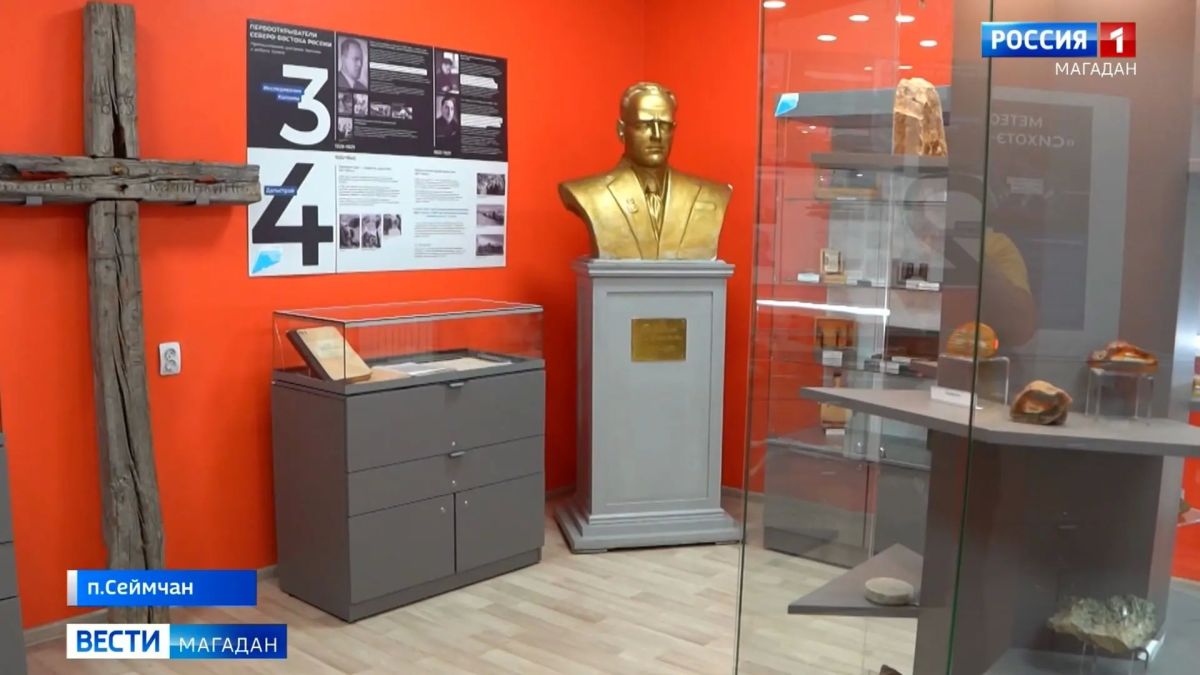 Краеведческий музей Сеймчана открыл двери после реконструкции В Сеймчане после двухлетней модернизации открыли краеведческий музей