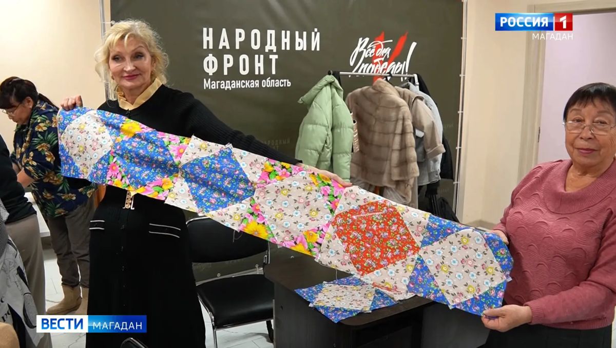 Лоскутные одеяла согреют семьи бойцов СВО В Магадане открыли временный пошивочный цех, в нём без обеда и выходных кипит работа