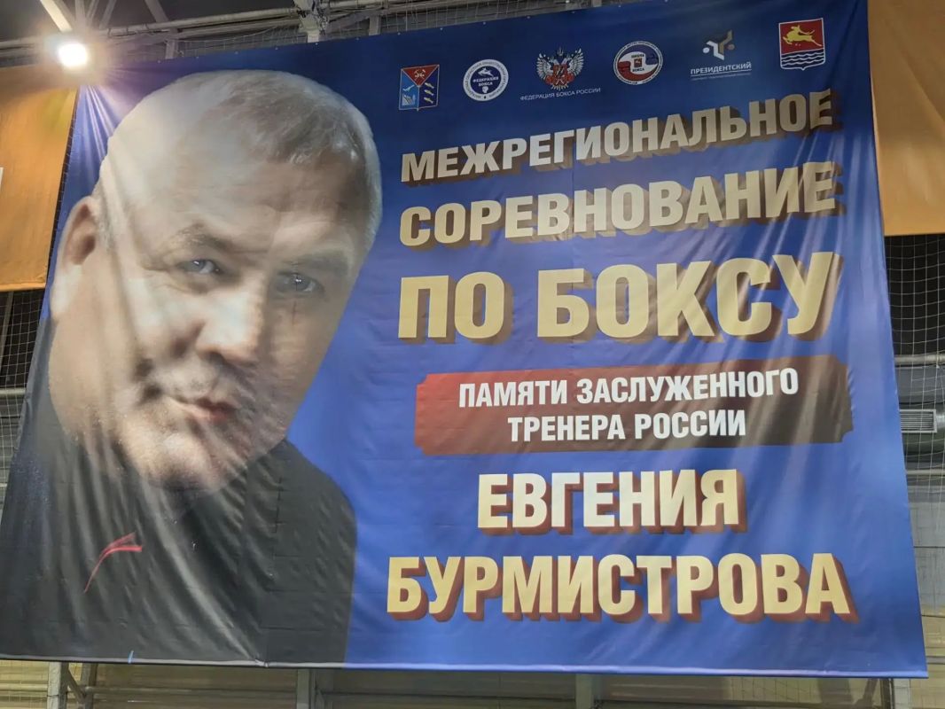 В Магадане дан старт 24-му региональному турниру по боксу памяти Заслуженного тренера России Евгения Бурмистрова
