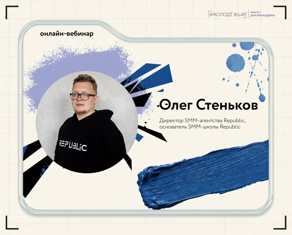 «Про.Медиа»: учись у тех, кто знает медиа изнутри! «Про.Медиа»: учись у тех, кто знает медиа изнутри!