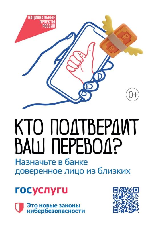 Число киберпреступлений в России снизилось на треть Число киберпреступлений в России снизилось на треть