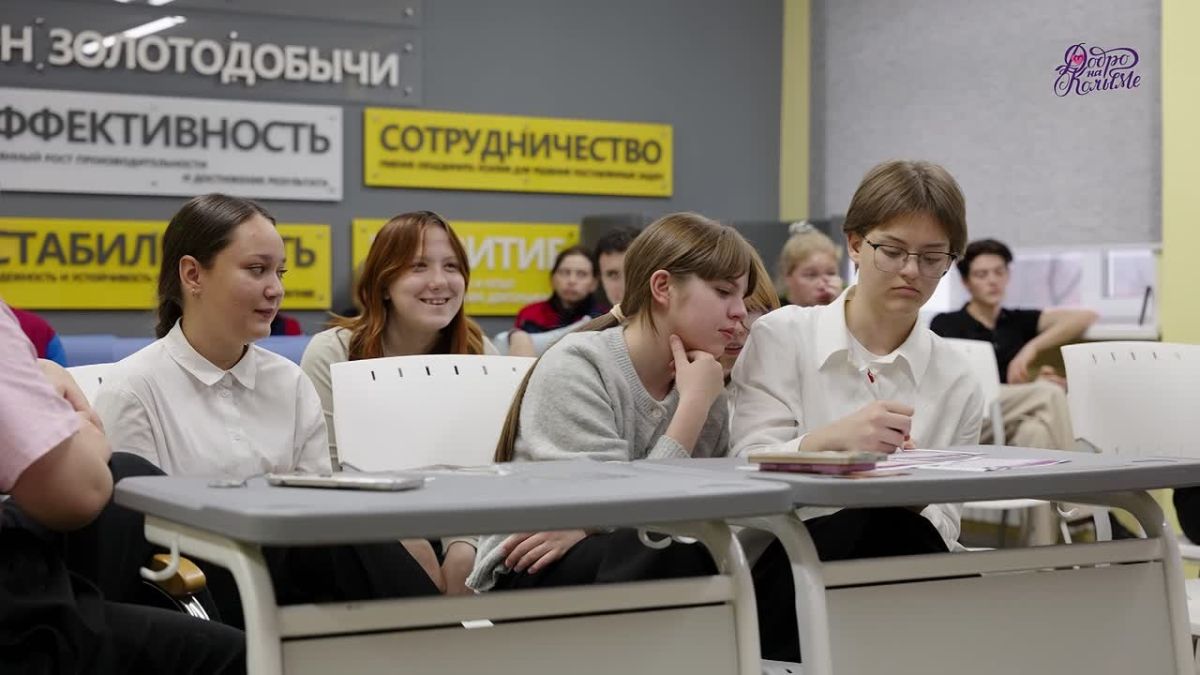 Добро — в округа Колымы!. Образовательный форум «ПРОДобро» прошёл в Тенькинском, Ягоднинском и Сусуманском округах