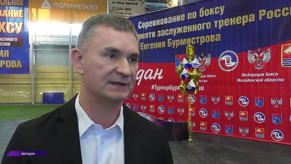 В Магаданском спорткомплексе «Колымский» стартовал 24-й турнир по боксу имени заслуженного тренера Евгения Бурмистрова
