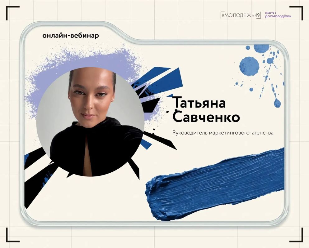 «Про.Медиа»: учись у тех, кто знает медиа изнутри! «Про.Медиа»: учись у тех, кто знает медиа изнутри!