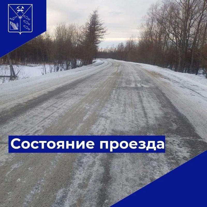 Добрый день!. Министерство дорожного хозяйства и транспорта Магаданской области информирует, что 23 октября 2026 года проезд по автомобильным дорогам общего пользования регионального и межмуниципального значений Магаданской...