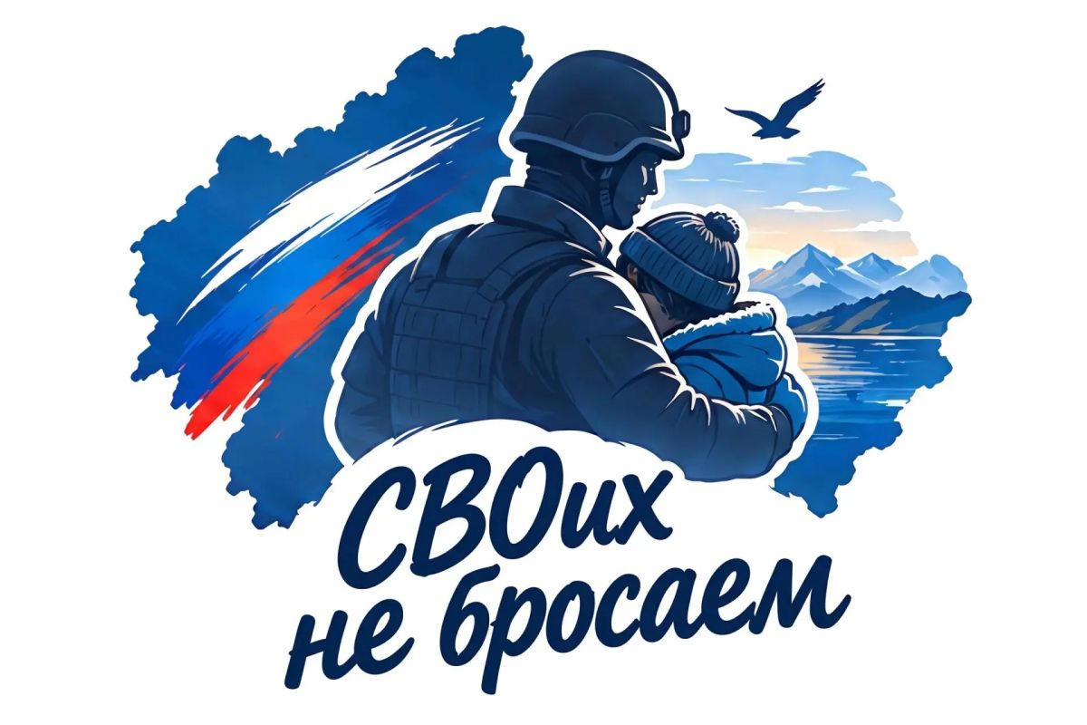 В Магаданской области продолжается народное голосование конкурса «Гордость Колымы»-2026 В Магаданской области продолжается народное голосование конкурса «Гордость Колымы»-2026