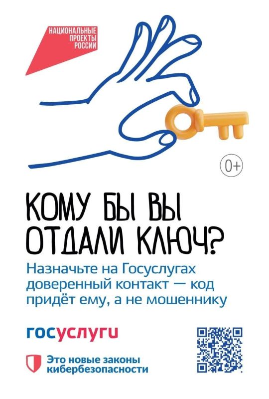 Число киберпреступлений в России снизилось на треть Число киберпреступлений в России снизилось на треть