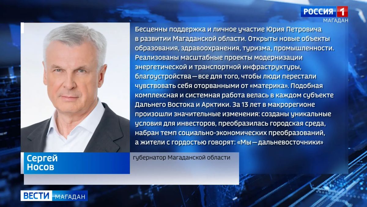 Юрий Трутнев назначен на должность помощника Президента России Указом главы государства Юрий Трутнев назначен на должность помощника Президента страны