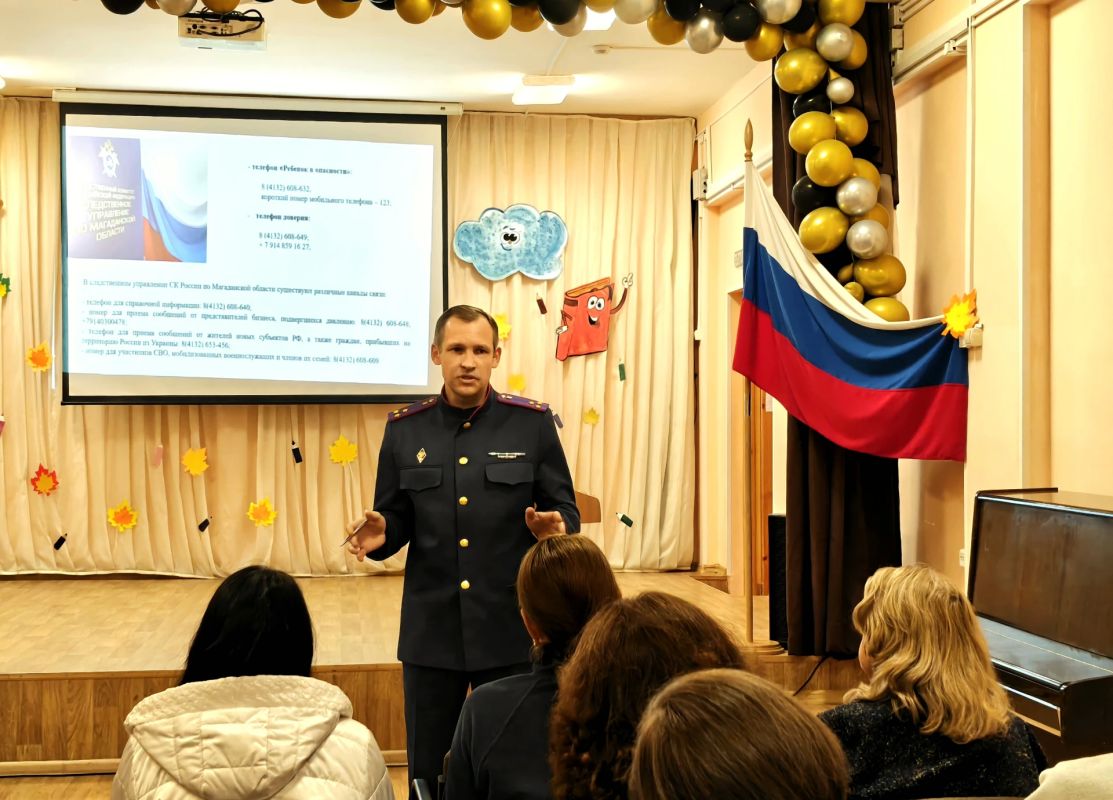 Сотрудник следственного управления провел профилактическую беседу с родителями школьников