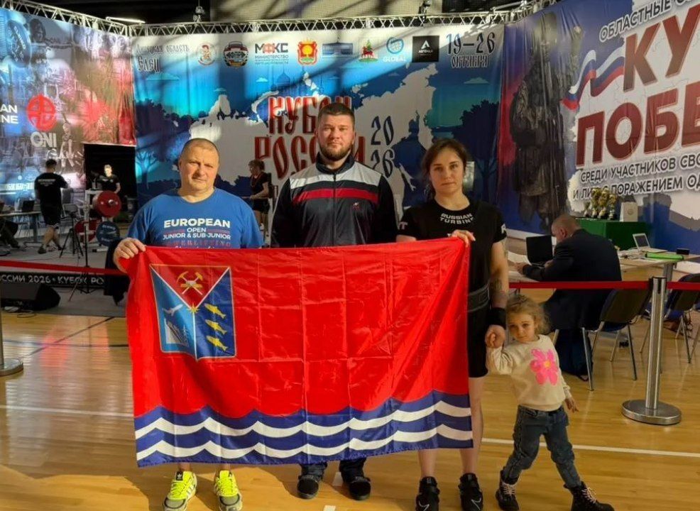 ПАУЭРЛИФТИНГ. 25 октября в г.Елец закончился Кубок России по пауэрлифтингу
