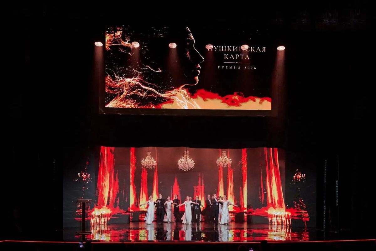 Магаданский кинотеатр «Горняк» взял победу в федеральной премии «Пушкинская карта Магаданский кинотеатр «Горняк» взял победу в федеральной премии «Пушкинская карта