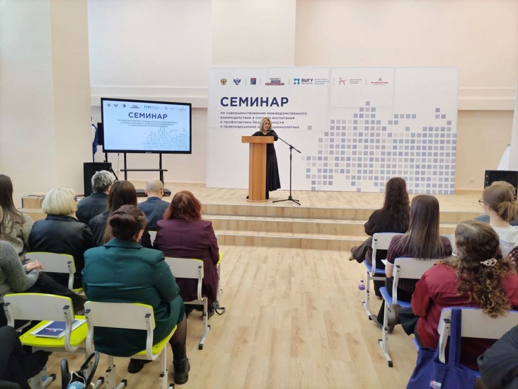 В Магадане проходит всероссийский семинар по профилактике подростковой преступности В Магадане проходит всероссийский семинар по профилактике подростковой преступности