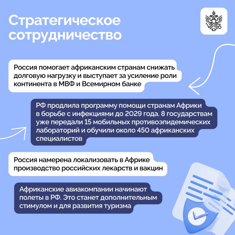 Владимир Путин принял участие в пленарном заседании Экономического и гуманитарного форума «Россия — Африка» Владимир Путин принял участие в пленарном заседании Экономического и гуманитарного форума «Россия — Африка»