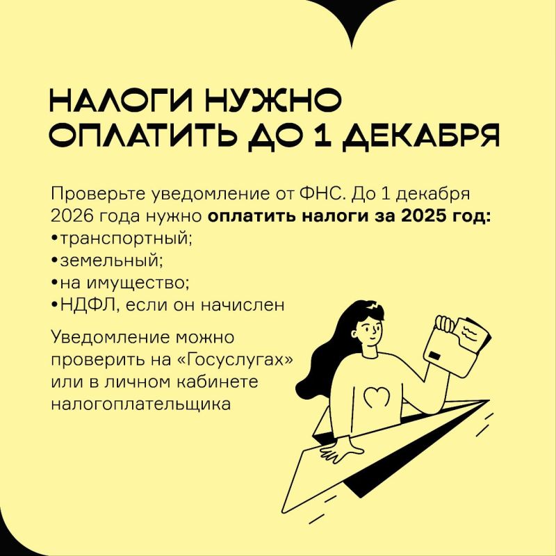 Законодательные изменения ноября: что важно знать Законодательные изменения ноября: что важно знать