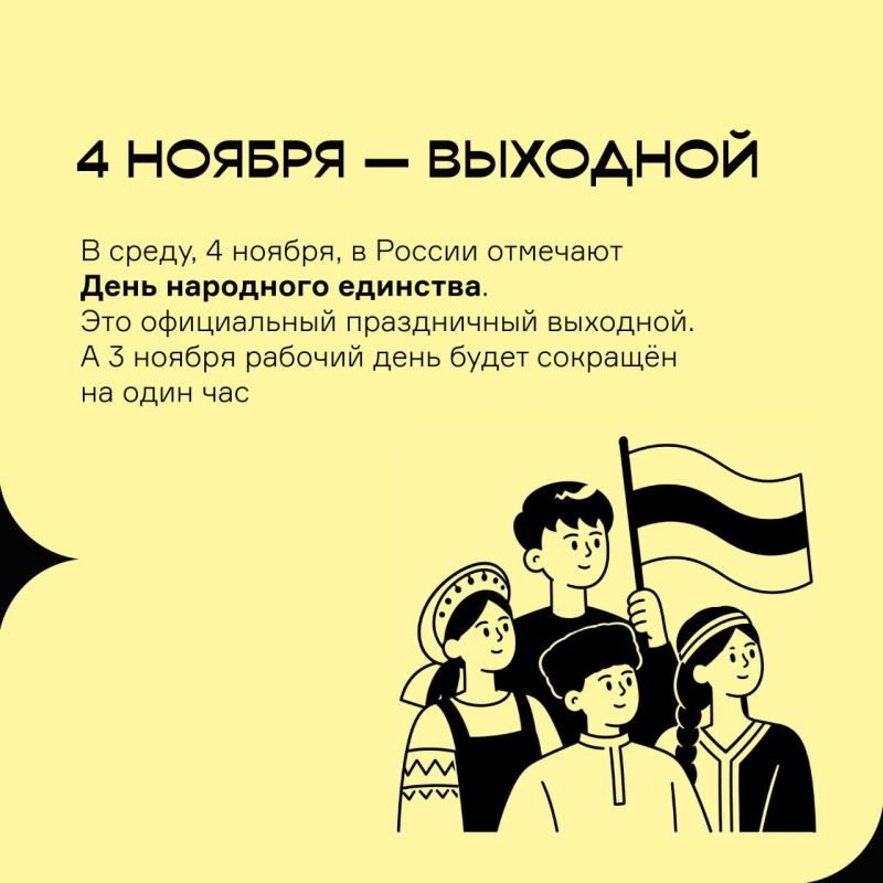 Законодательные изменения ноября: что важно знать Законодательные изменения ноября: что важно знать