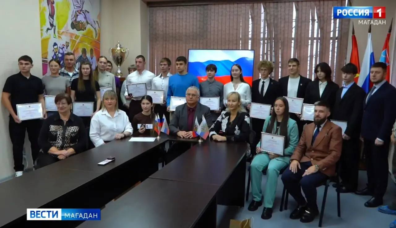 Юные спортсмены Магадана получили именные стипендии