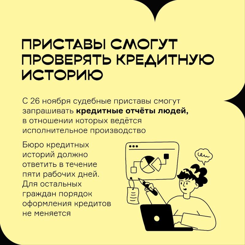 Законодательные изменения ноября: что важно знать Законодательные изменения ноября: что важно знать
