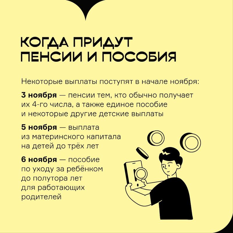 Законодательные изменения ноября: что важно знать Законодательные изменения ноября: что важно знать