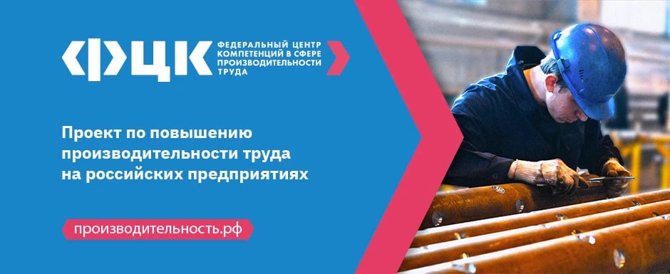Магаданская область наращивает темпы внедрения бережливых технологий