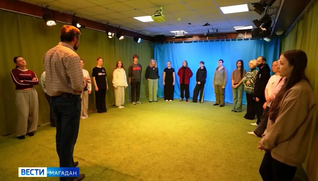 Внимание и реакция — магаданские школьники прикоснулись к классической театральной школе