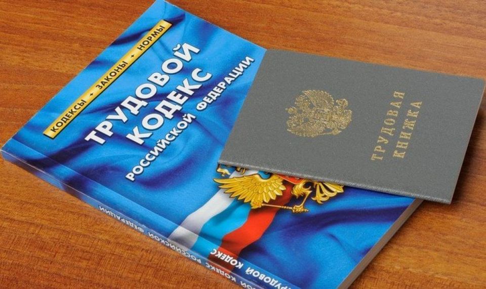 Как защитить свои трудовые права: важные шаги и советы