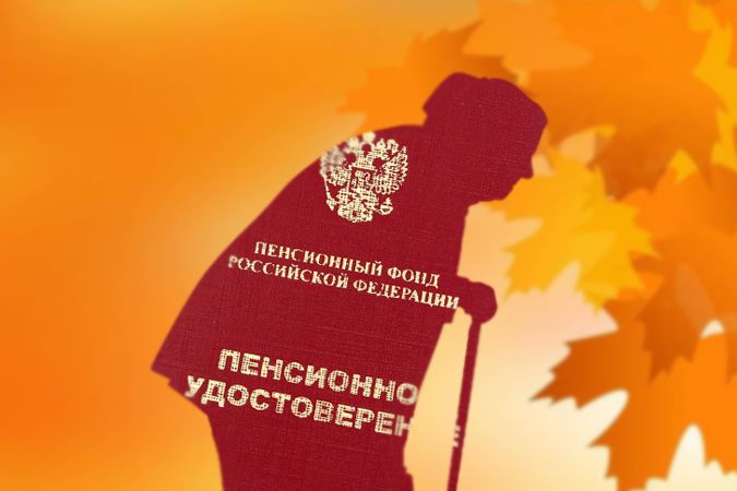 Пенсионные баллы за заботу о внуках: новая инициатива в России