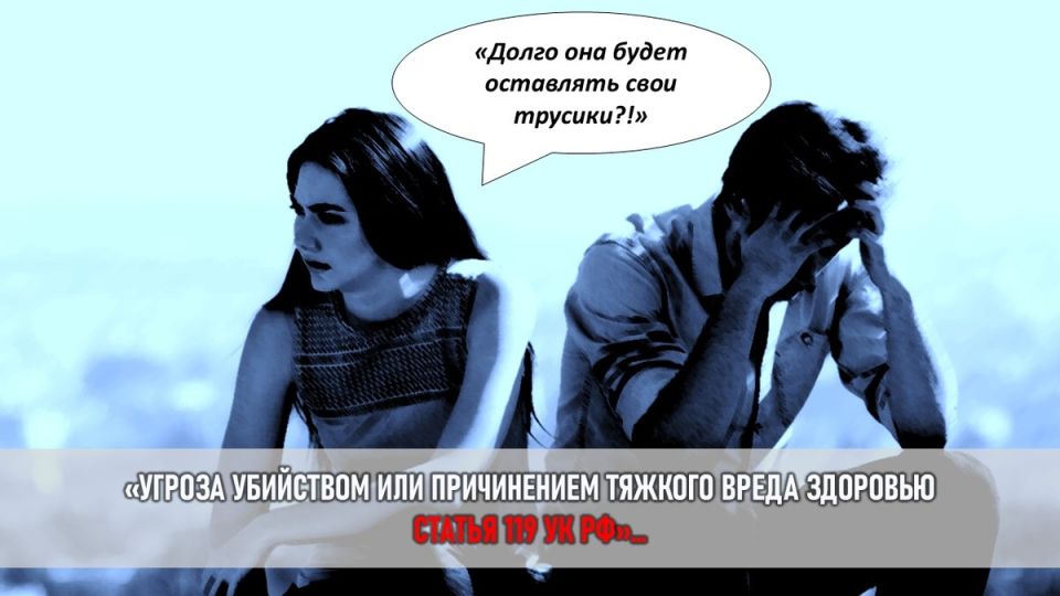 Тревожные соседки: как флирт превратился в борьбу за жилье