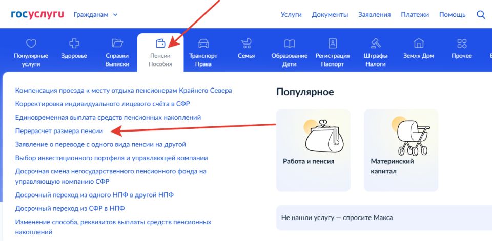 ���������� �������� ��� ����������� �������: ��� ����� �����