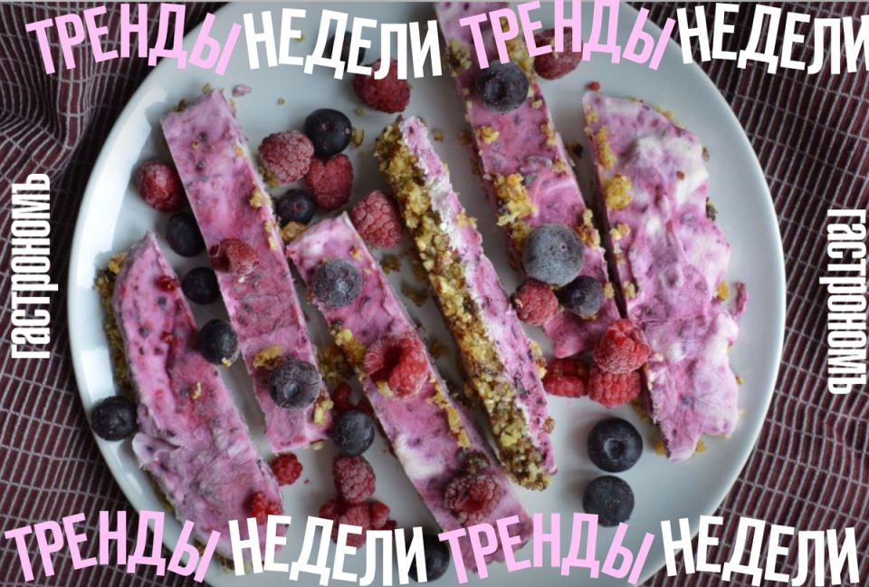 Вкусные и полезные блюда недели: от рисовых вафель до йогуртовых плиток