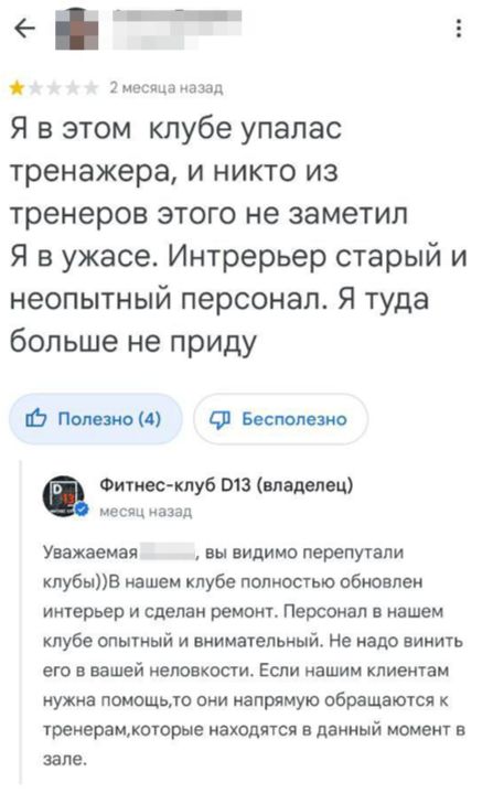 ������-���� �13: ��� �� ������� � ������� ������� �������� ������������