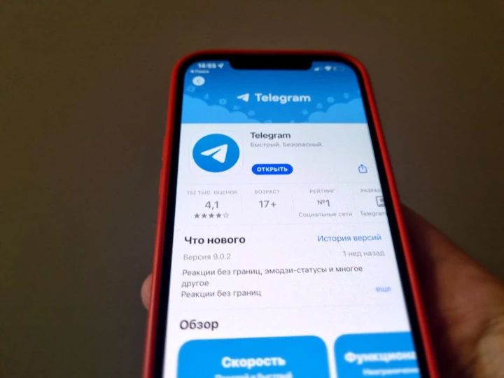 Как уберечь свой аккаунт в Telegram от мошенников