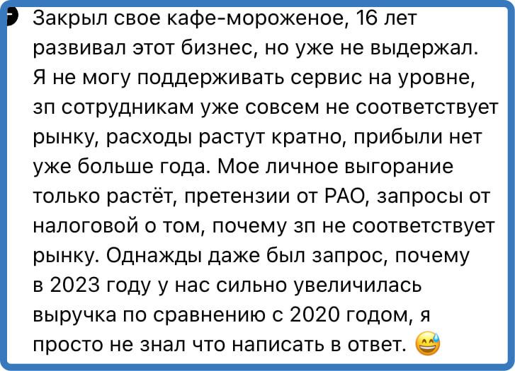 Штрафы за нарушение авторских прав: неожиданные последствия для бизнеса