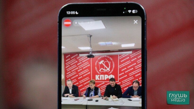 Депутаты КПРФ выступили за мораторий на интернет-блокировки в 2026 году